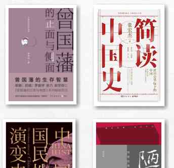 昏黄的阳光下，曾国藩的伟大之处