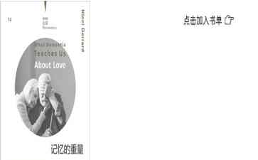  "年龄焦虑: 中年危机的背后现象"