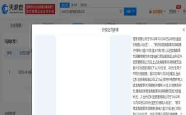  市场监管总局加大食品安全监管力度 同步抵制福岛核污染水进口