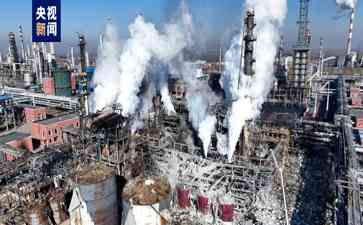  重大生产安全责任事故！盘锦化工爆炸事故造成13人死亡、35人受伤