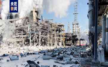  重大生产安全责任事故！盘锦化工爆炸事故造成13人死亡、35人受伤