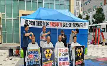  韩国民众集体削发抗议，对日本核污水排海示威不满达到高潮