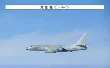  解放军轰-6轰炸机频繁穿越宫古海峡，日本紧急出动战机监视