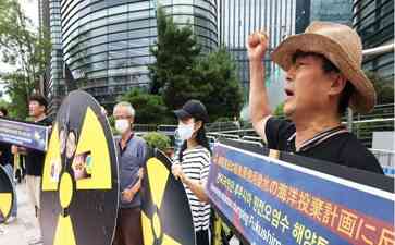  韩国强烈谴责日本核污染水排海，指责尹锡悦政府是共犯