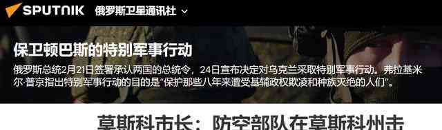  俄罗斯莫斯科机场禁止进出航班，无人机摧毁始末不简单