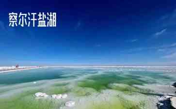  "盐战口罩战！中国的抢购热潮何时休？"