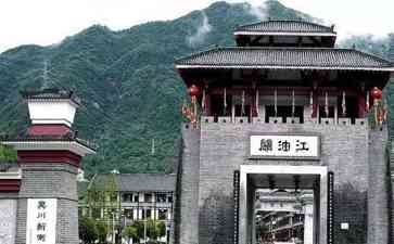 阴平古道：邓艾创造的魏灭蜀关键之路