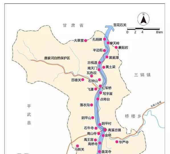 阴平古道：邓艾创造的魏灭蜀关键之路