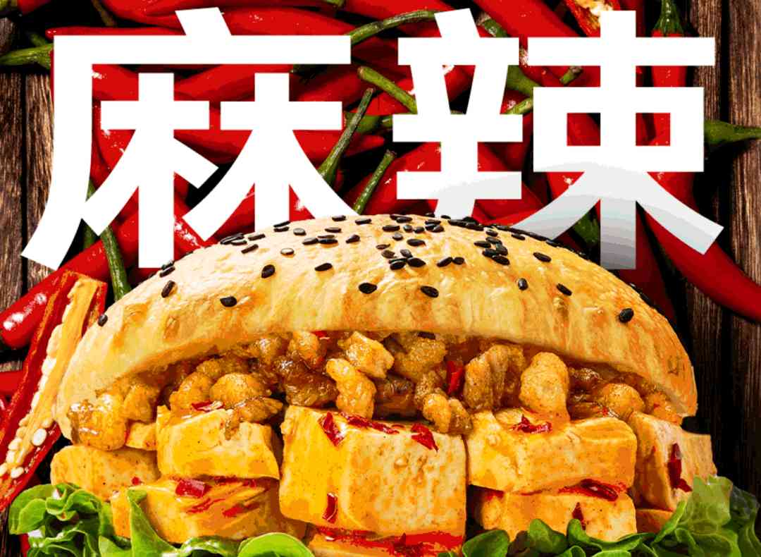 北京县城汉堡新贵!塔斯汀击穿低线城市试炼场