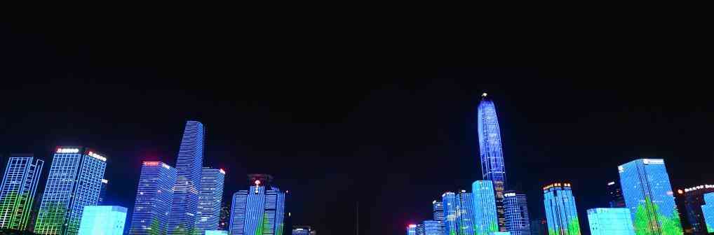  深圳灯光秀点亮特区庆生，璀璨绚丽闪耀43年