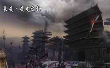  禁军士兵暴乱！唐玄宗逃亡沦为历史笑柄！安史之乱首要变故揭秘