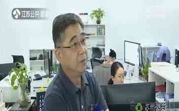  中南美洲建筑设计研究院员工陷入讨薪困境