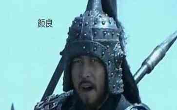  华雄傲视天下，斩杀十八路诸侯