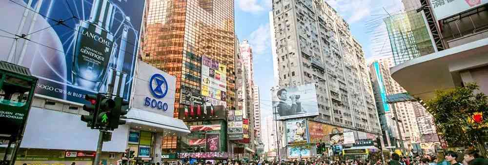  香港购物天堂重返昔日辉煌？实则探底回升难以为继