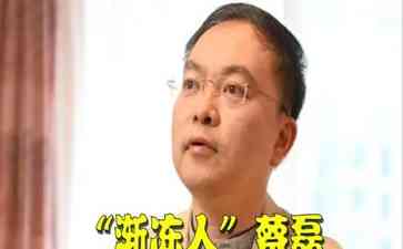  坚韧面对死亡，京东原副总裁蔡磊启示人生