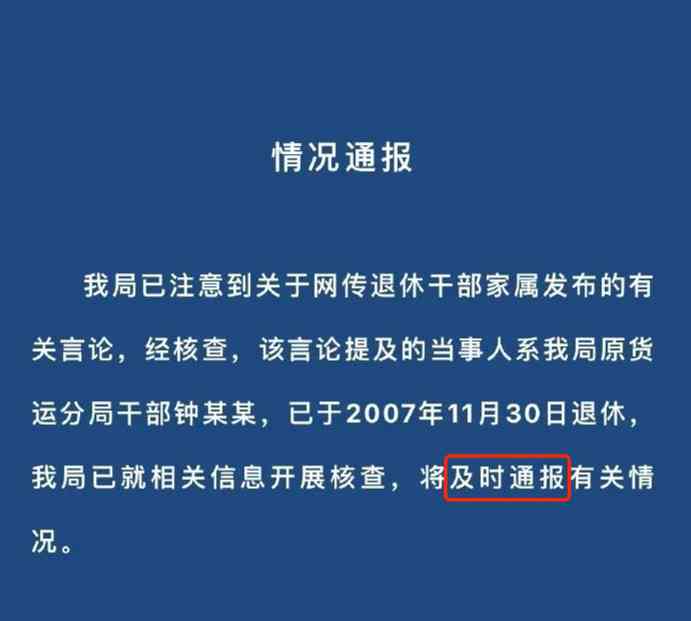  鲶鱼，等了五个月还是等不到