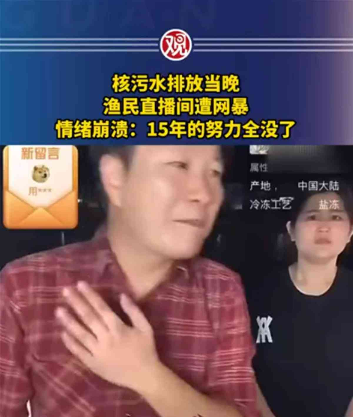 手握上山炮蓄势待发，绿水青山还是铅灰世界？