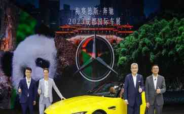  奔驰27款车型盛装亮相2023成都车展，AMG SL 63 4MATIC+成亮点