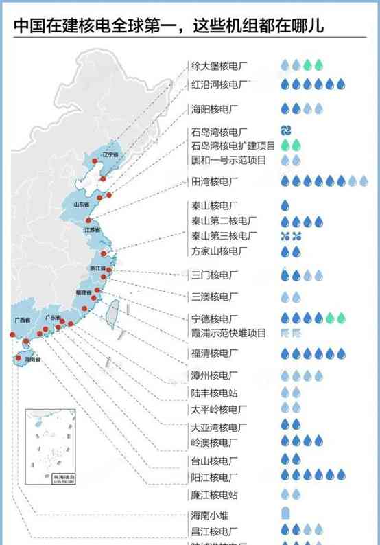  抢盐风潮再起，核污水排放惹争议