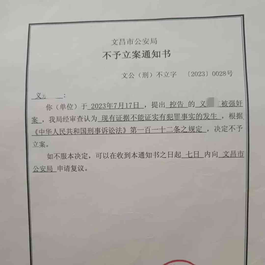  家庭悲剧：妻子去世家属怀疑警方失职