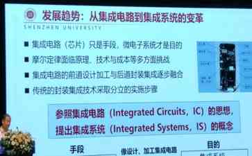 中美半导体脱钩进一步加速，芯片战争升级