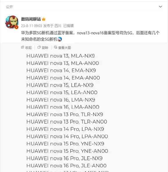 中美半导体脱钩进一步加速，芯片战争升级