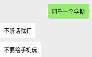  揭秘福建少年在缅甸心酸一年，电信诈骗园区难逃魔爪