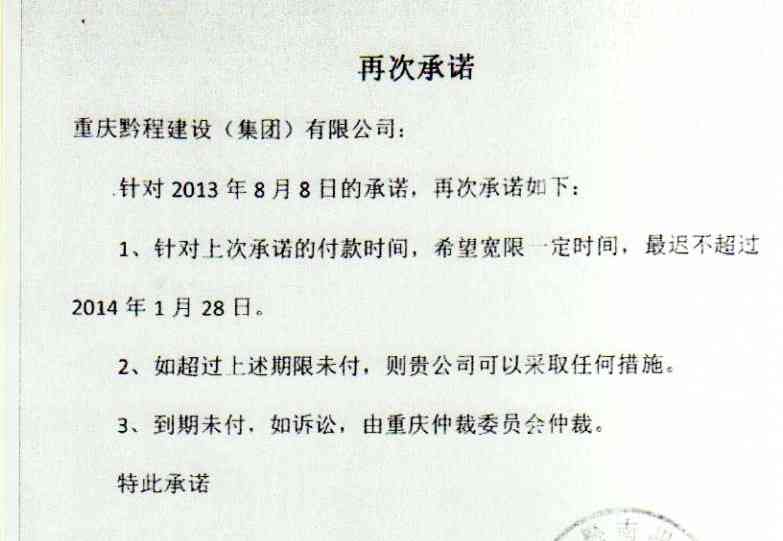  重庆仲裁陷阱：代理律师与仲裁员酒店开房后做出有利其裁决