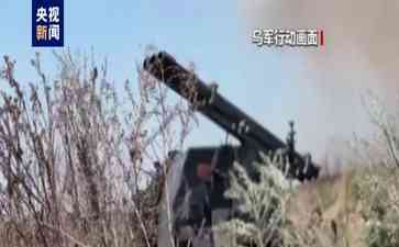  俄乌军事冲突激烈升级！海基远程武器瞄准乌港口，俄防空击落苏-25战机