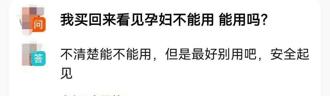  夏季防蚊,华丽转身还需“好身段”