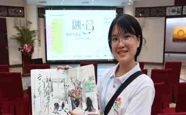 粤台学子共聚岭南山水，感受中华文化魅力