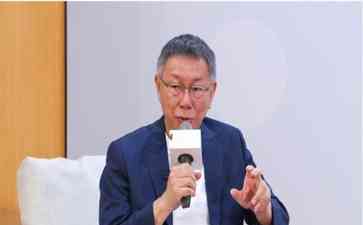  柯文哲回应郭台铭咖啡约：不急啦，先透过幕僚接触
