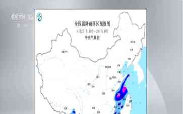  多地暴雨持续 厉害了我的国!