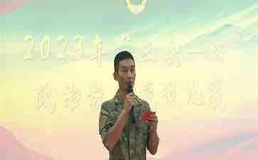  军队政治教员授课比赛展现风采，官兵燃起献身国家的热情