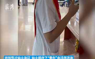  患者预约难与号贩子横行，医院挂号系统面临挑战