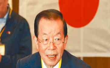  台官员声称微量放射性元素对身体有益 被批为“日本驻台代表”