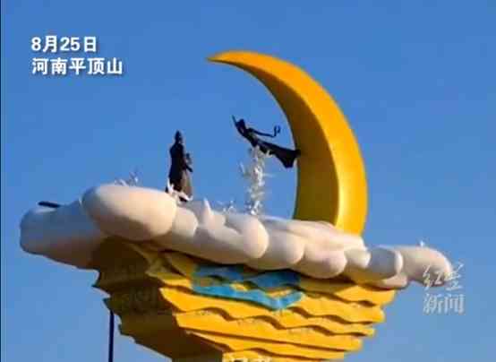 河南鲁山县花百万元建牛郎织女雕塑，工作人员辱骂记者！