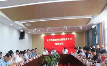  临沂慈善助老志愿服务工作取得阶段性成果