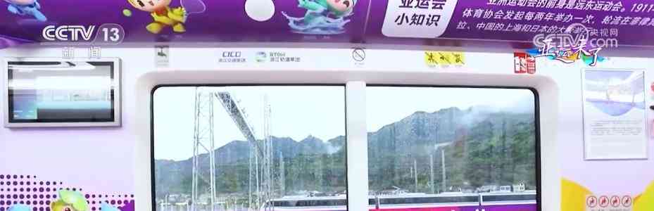  温州S1线亚运主题列车正式开行，为亚运会提供重要交通保障