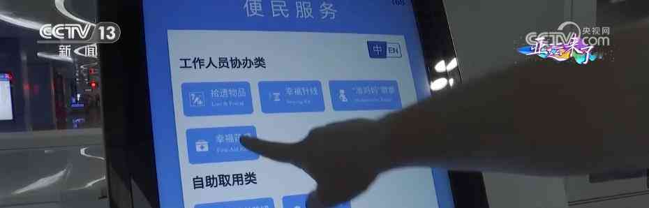  温州S1线亚运主题列车正式开行，为亚运会提供重要交通保障