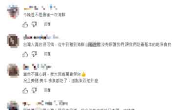  福岛核污染水引发恐慌，台湾民众抢购盐巴？