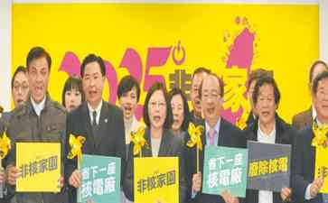  福岛核污染水引发恐慌，台湾民众抢购盐巴？