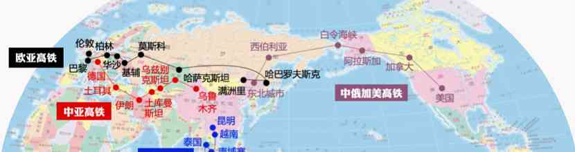  中国高铁：连接世界商贸的交汇之路