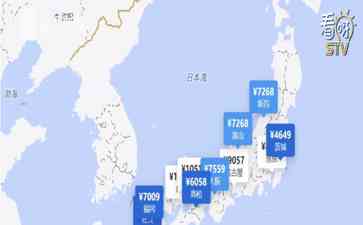  日本成为中国游客国庆出境游首选目的地，但核污染水排海引发退团潮