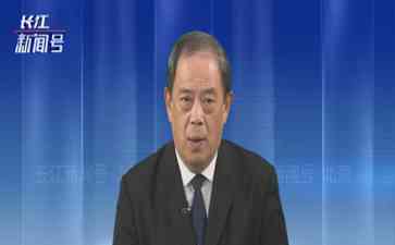 美国商务部长雷蒙多访华，中美就禁售、数据安全等问题展开博弈