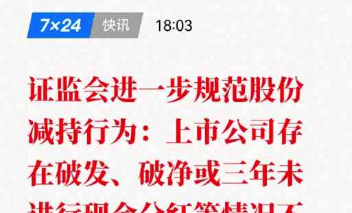  稳住入口 出口护举 高层三招稳定牛市