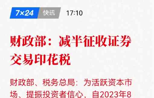  稳住入口 出口护举 高层三招稳定牛市