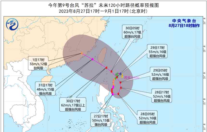  处暑节气后的强降雨，北方即将入秋