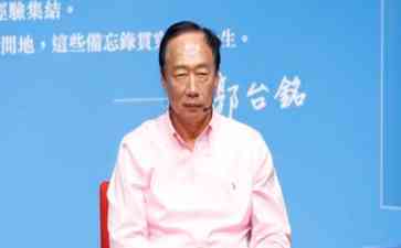  郭台铭倡议主流民意大联盟，力争打败赖清德