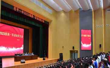 茌平区50名军训教官上岗，为5600名高中新生保驾护航